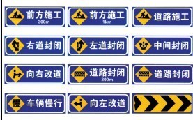 【交通安全标志,交通指示标志,龙门牌BSPL-01】价格,厂家,图片,警示带/标识带,台州市鸿天交通设施工程有限公司