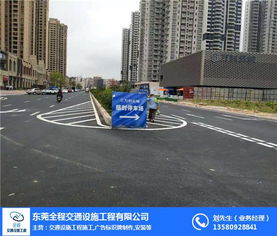 小区道路划线工程 东莞全程交通设施 小区道路划线工程价格